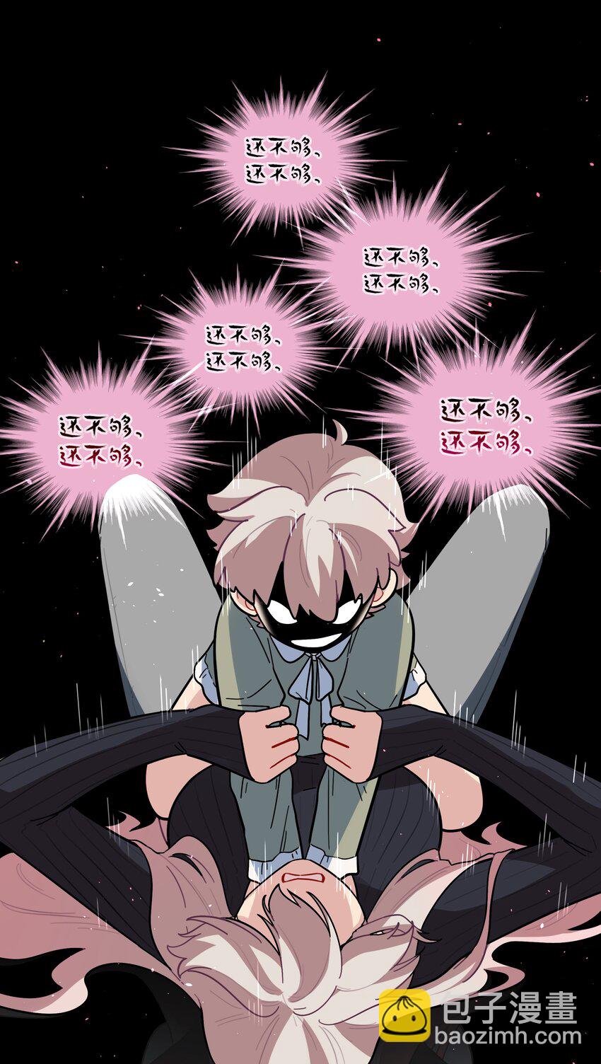 18 我要杀了你(1/2)-第21话