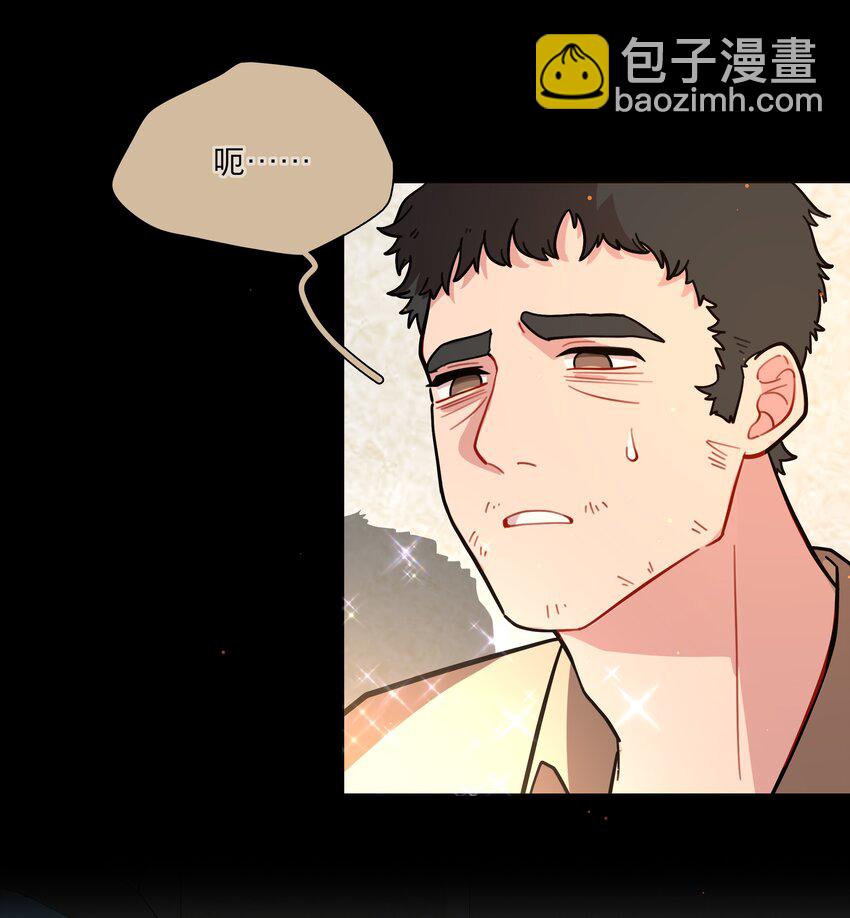 18 我要杀了你(1/2)-第21话