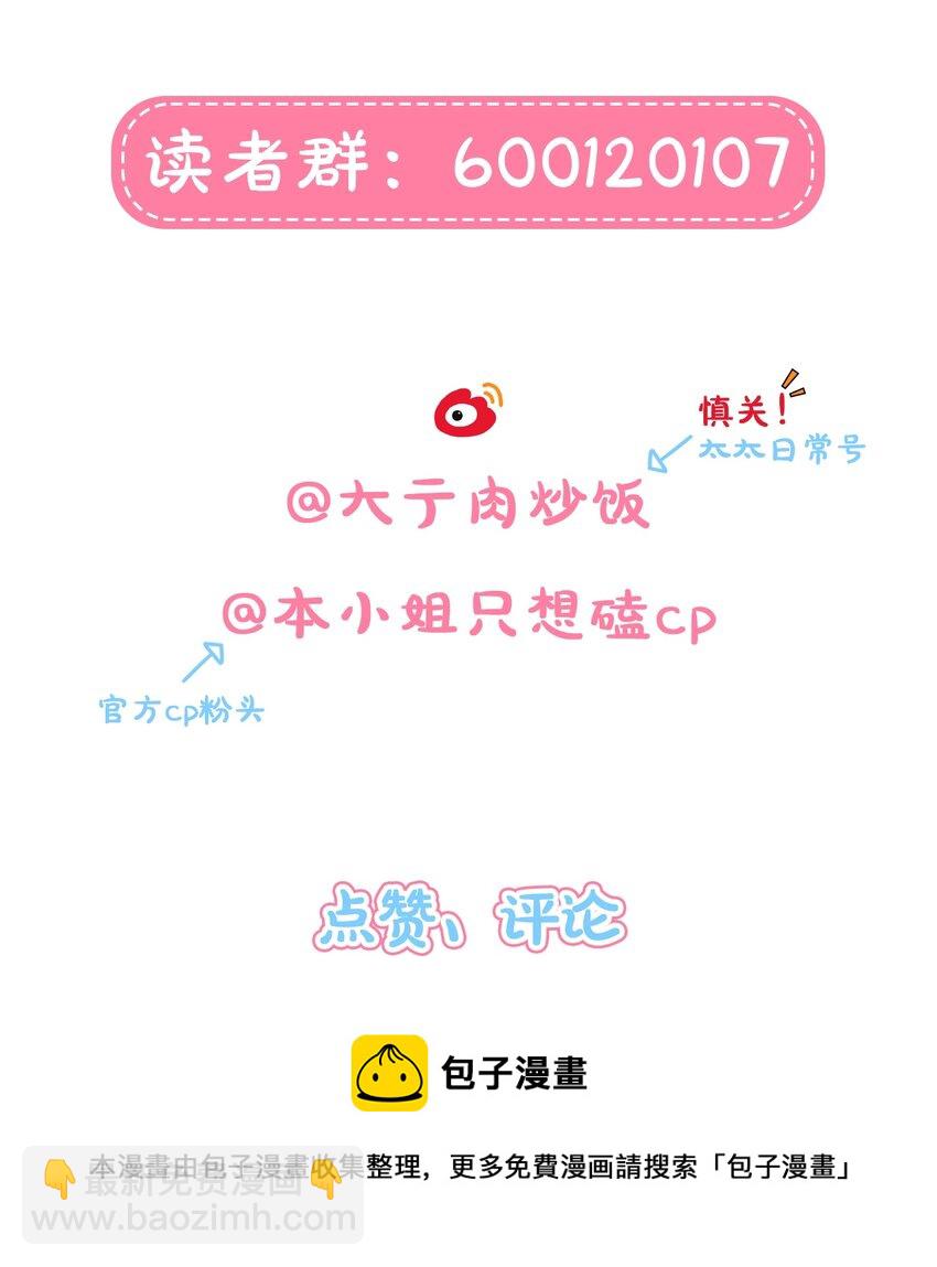 18 我要杀了你(1/2)-第21话