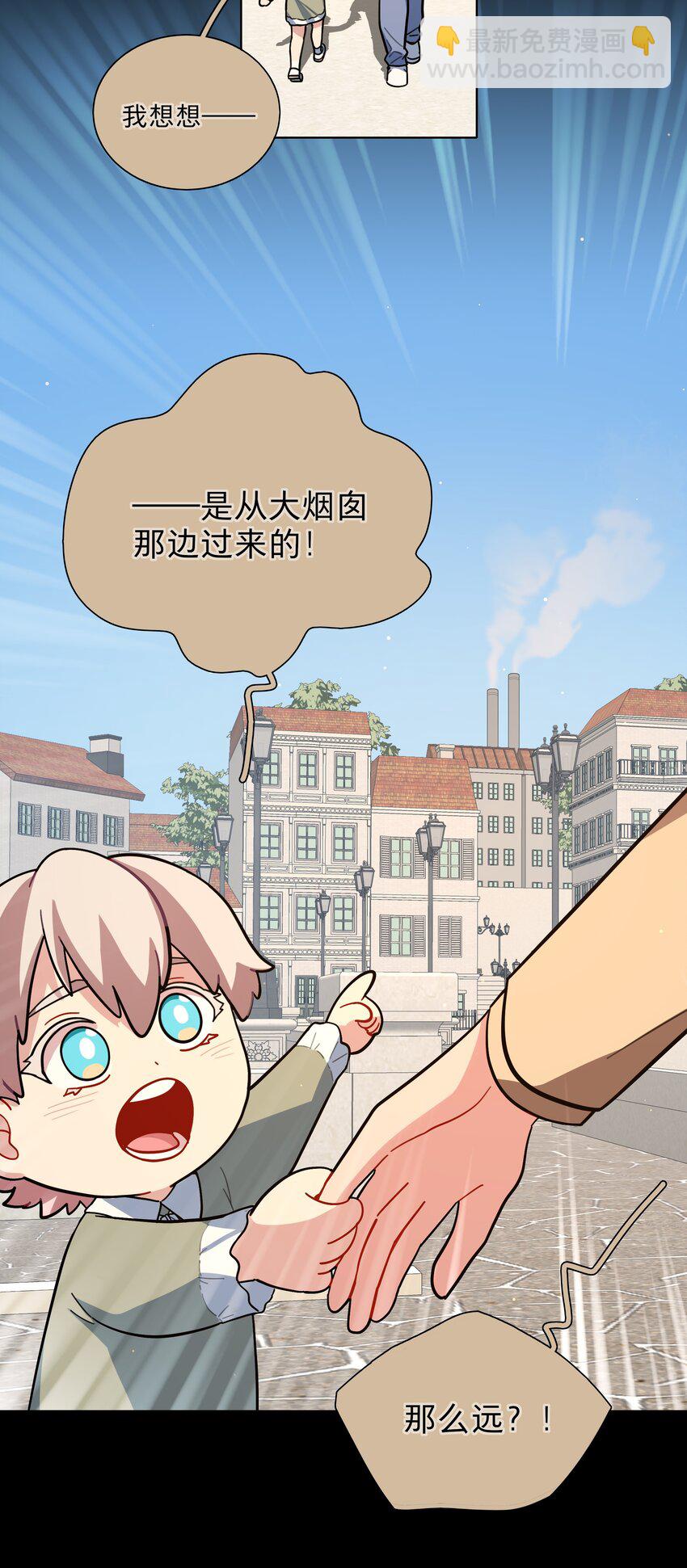 18 我要杀了你(1/2)-第21话