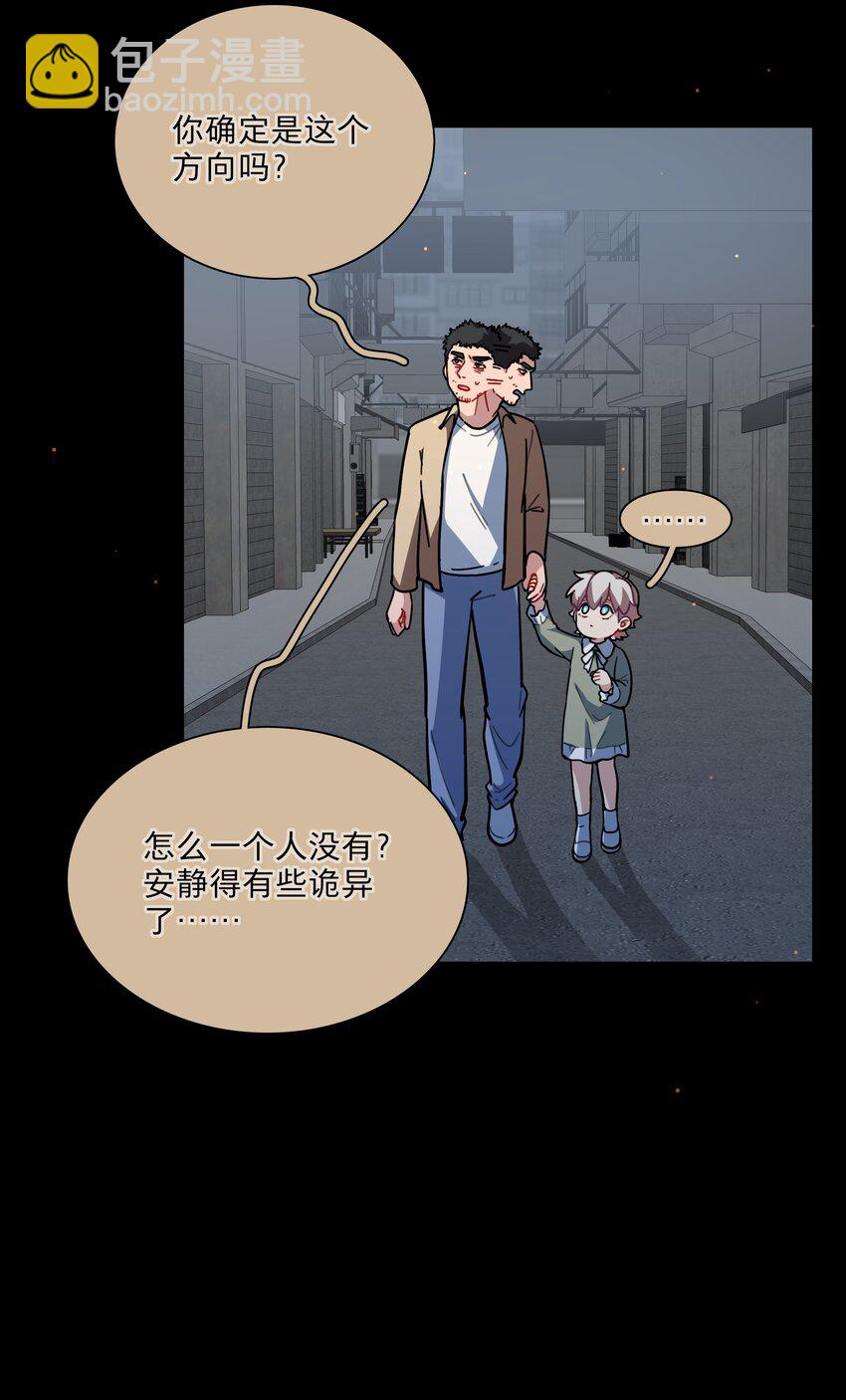 18 我要杀了你(1/2)-第21话