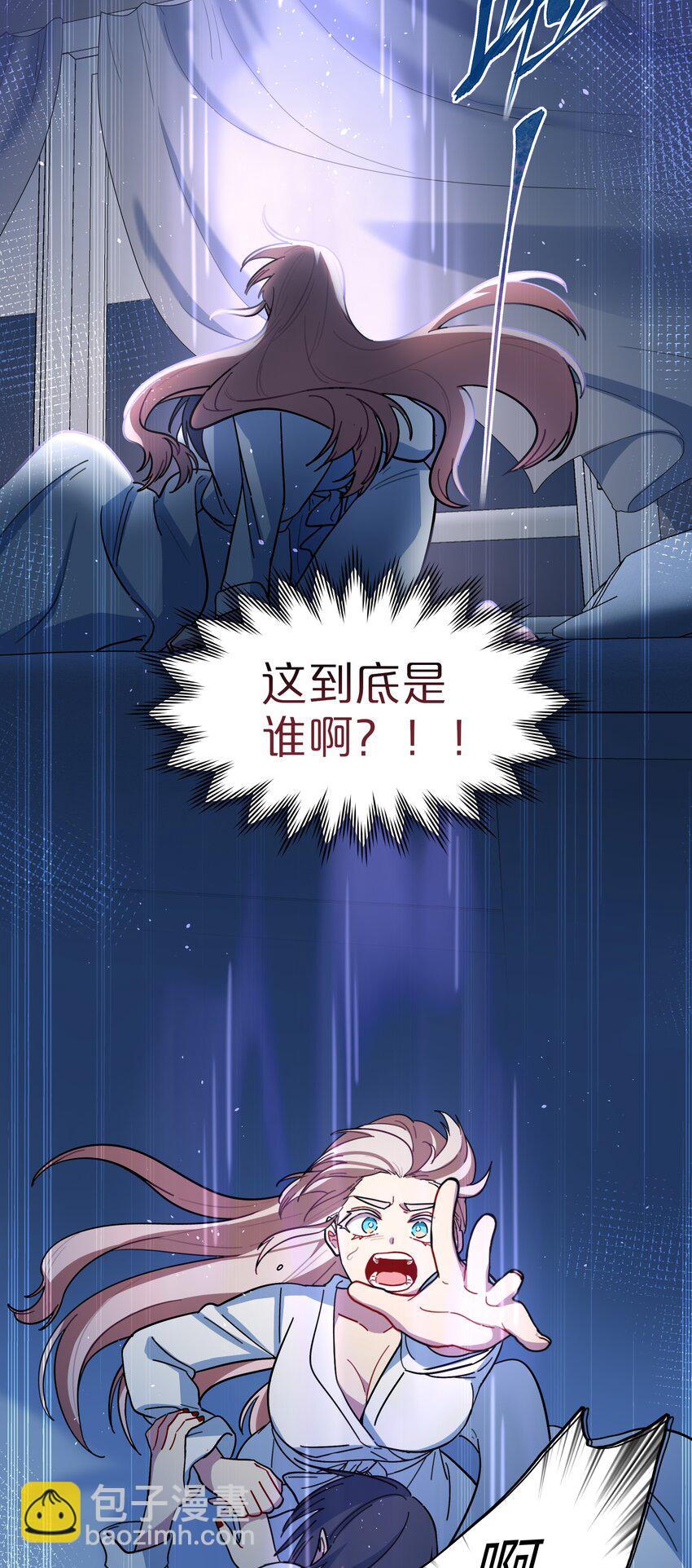 19 我找你妈有事-第23话