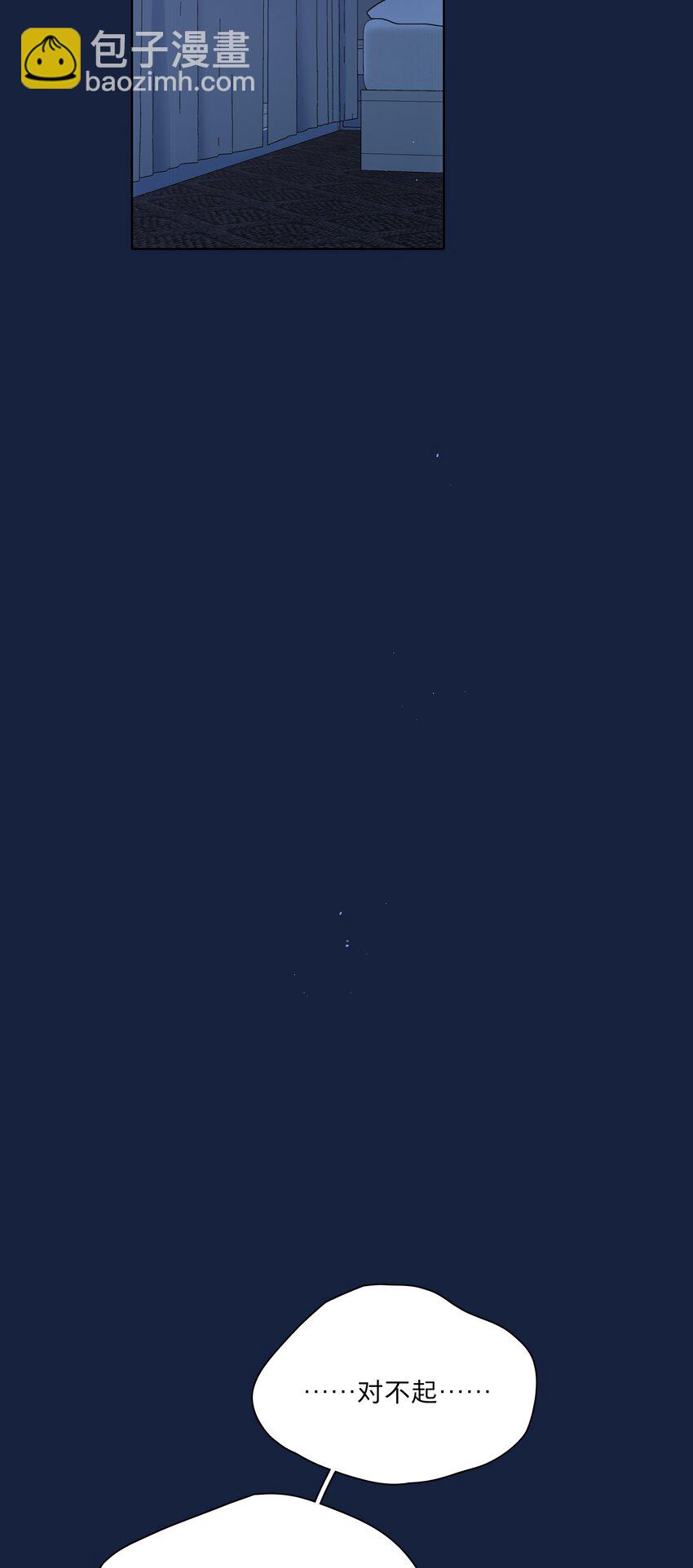 19 我找你妈有事-第23话