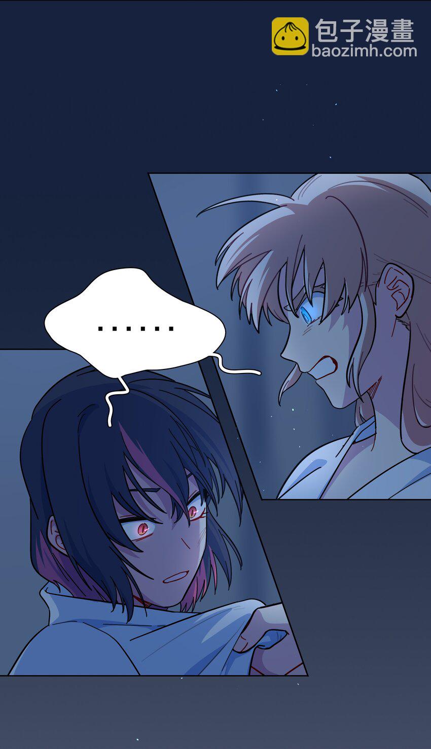 19 我找你妈有事-第23话