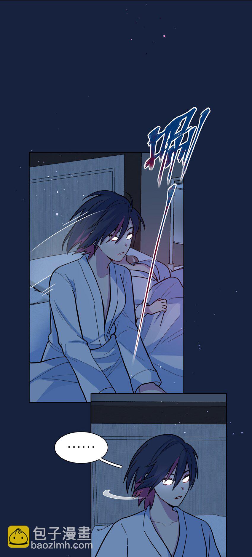 19 我找你妈有事-第23话