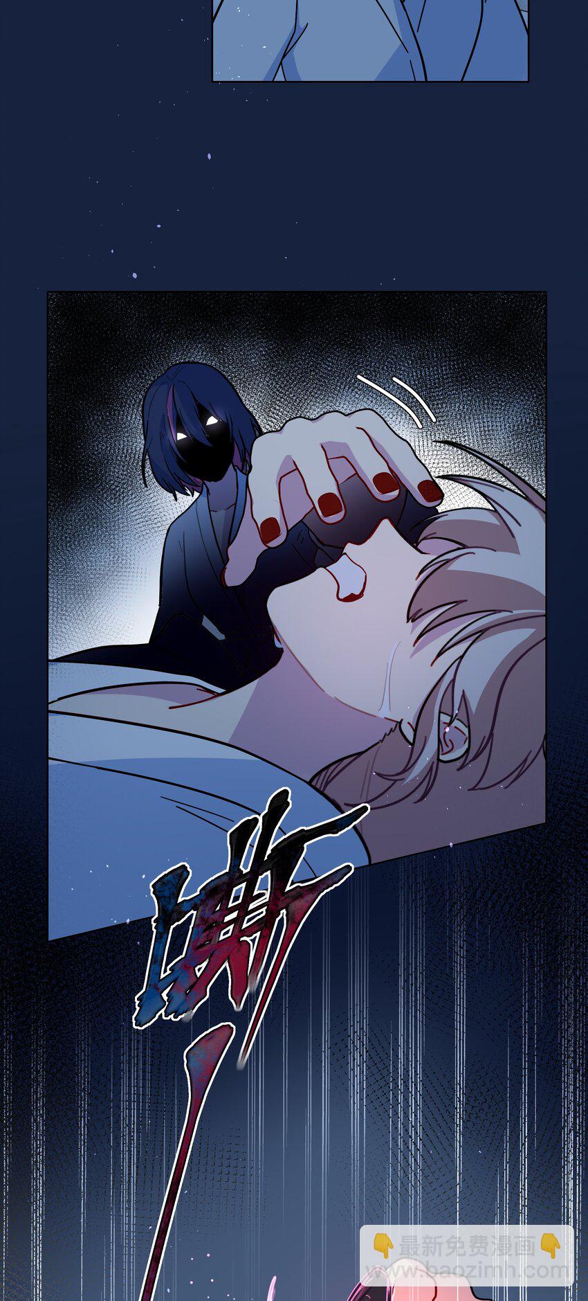 19 我找你妈有事-第23话