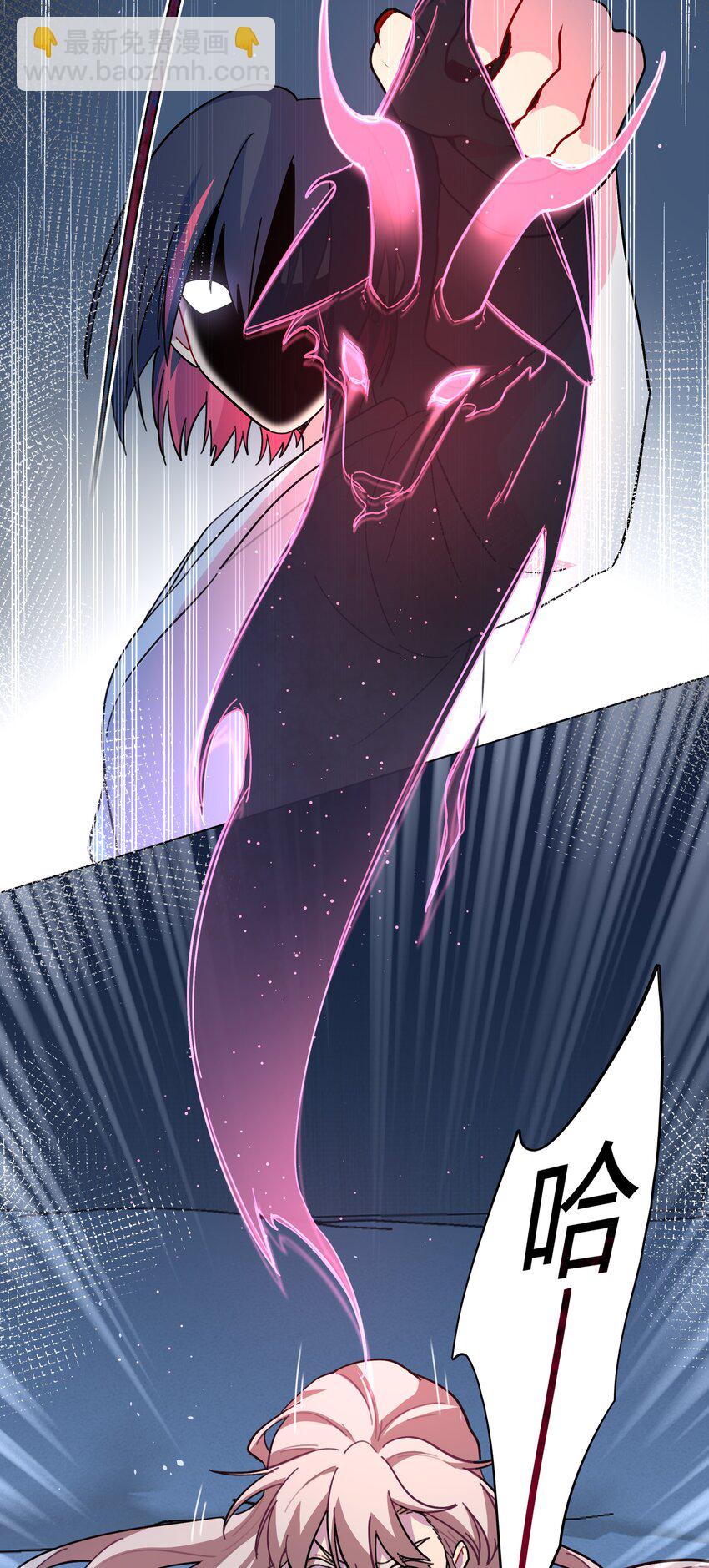 19 我找你妈有事-第23话