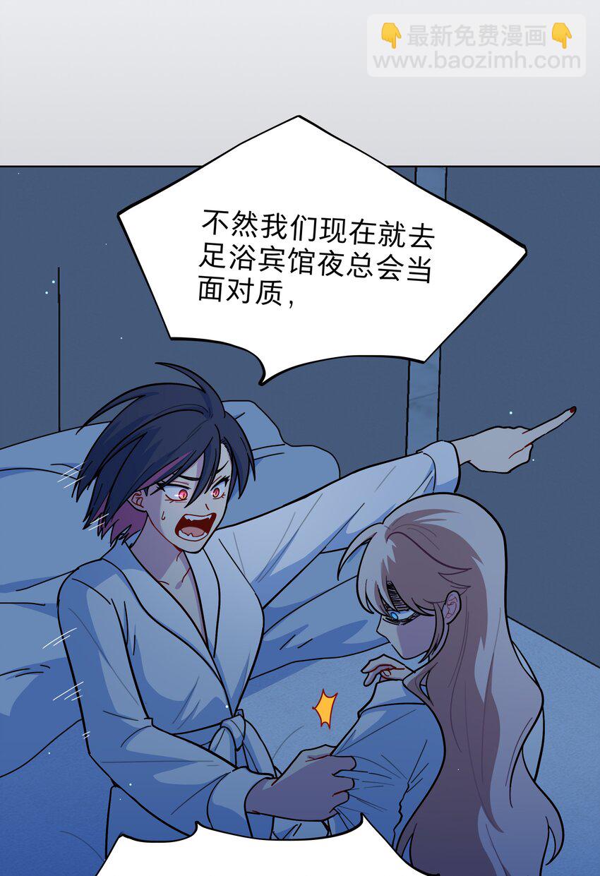 20 打工的那些年-第25话