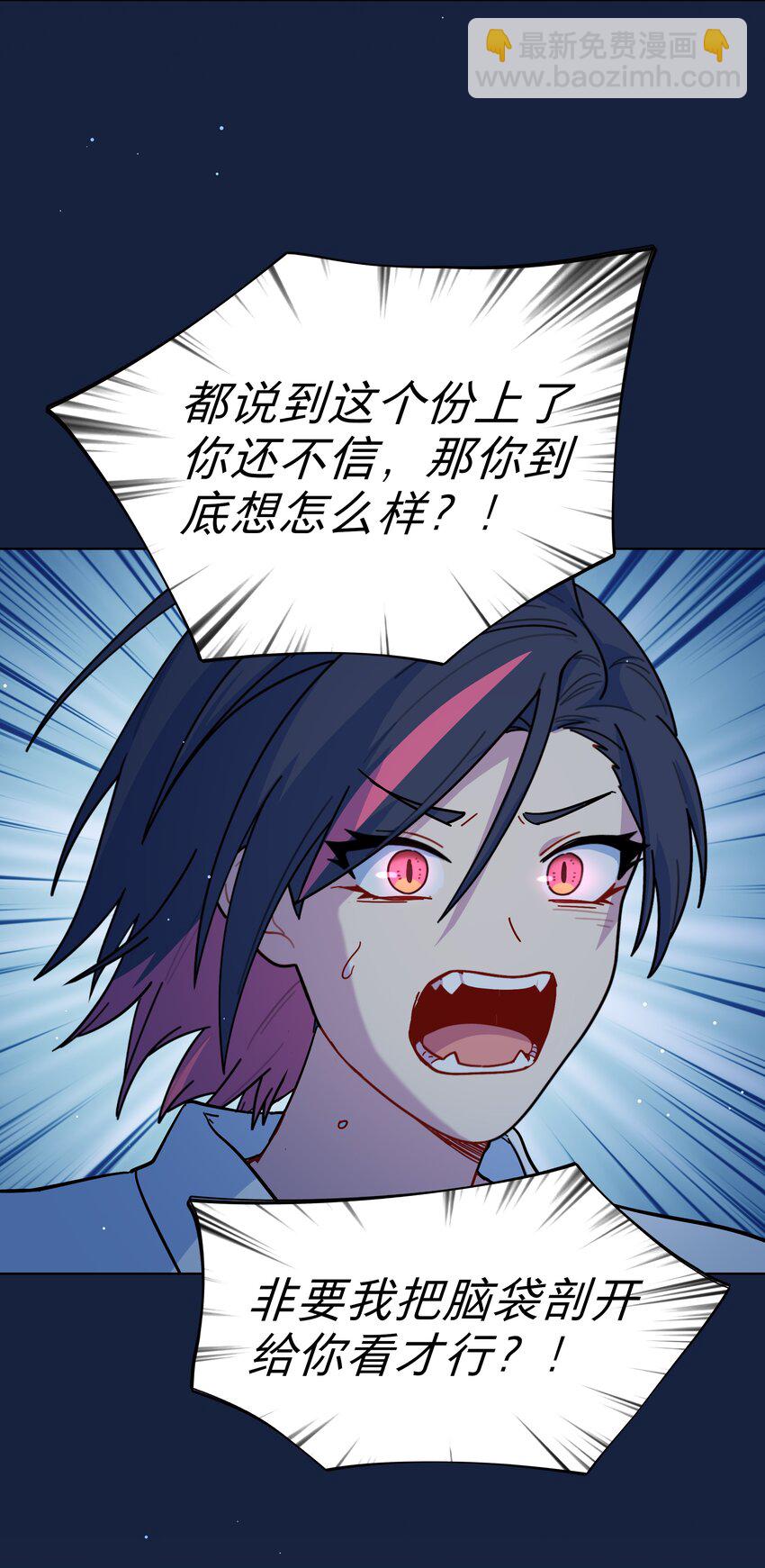 20 打工的那些年-第25话