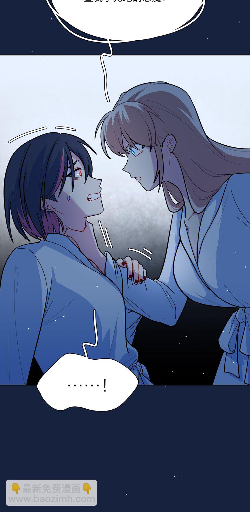 20 打工的那些年-第25话