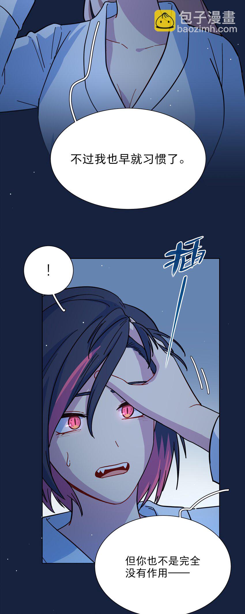 20 打工的那些年-第25话