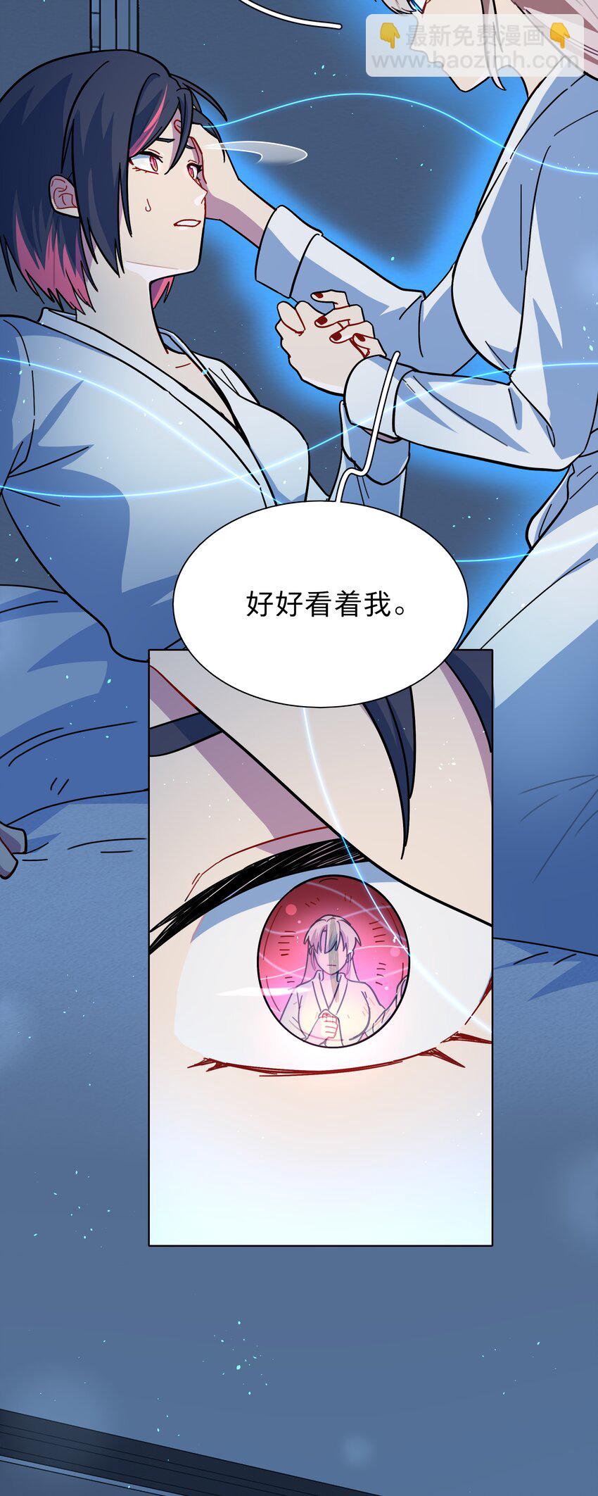 20 打工的那些年-第25话