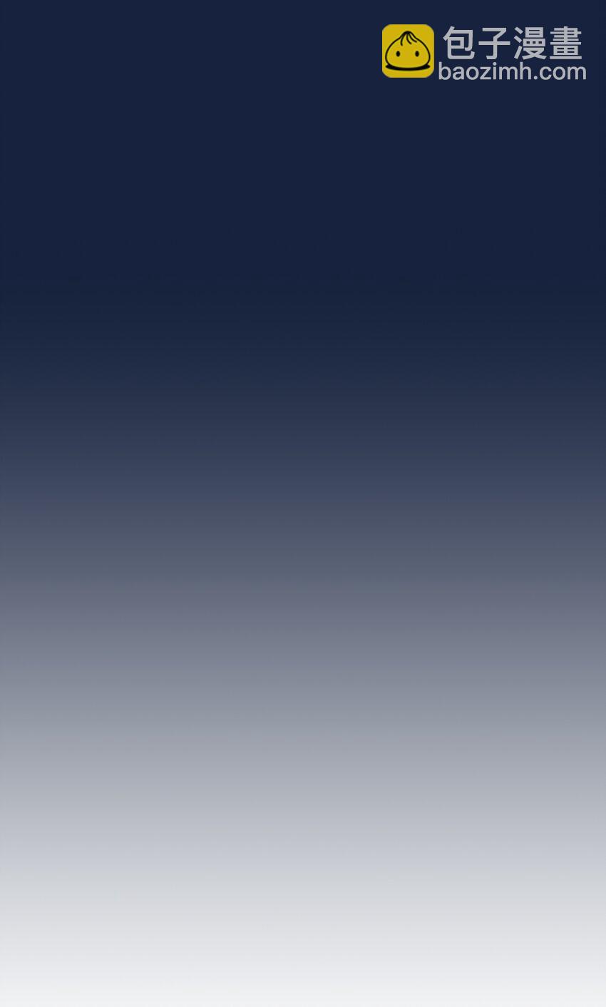 20 打工的那些年-第25话