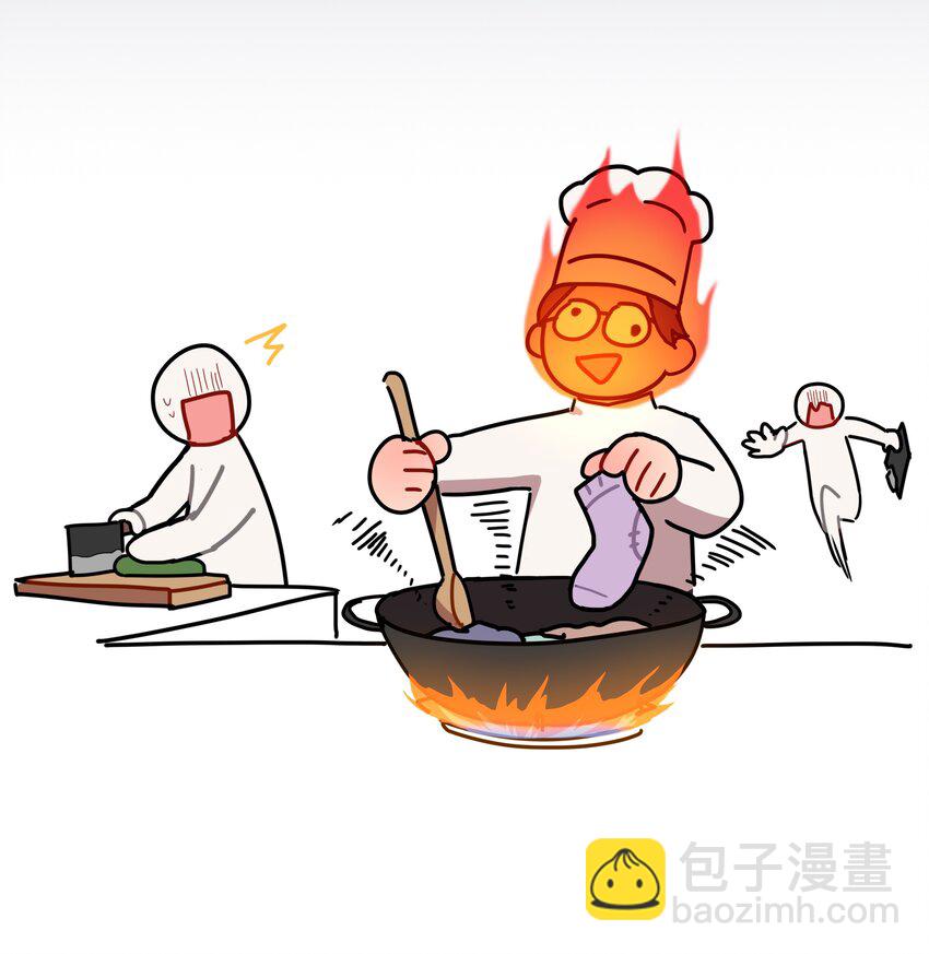 20 打工的那些年-第25话