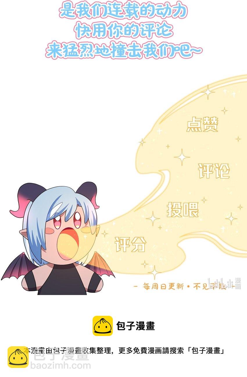 20 打工的那些年-第25话