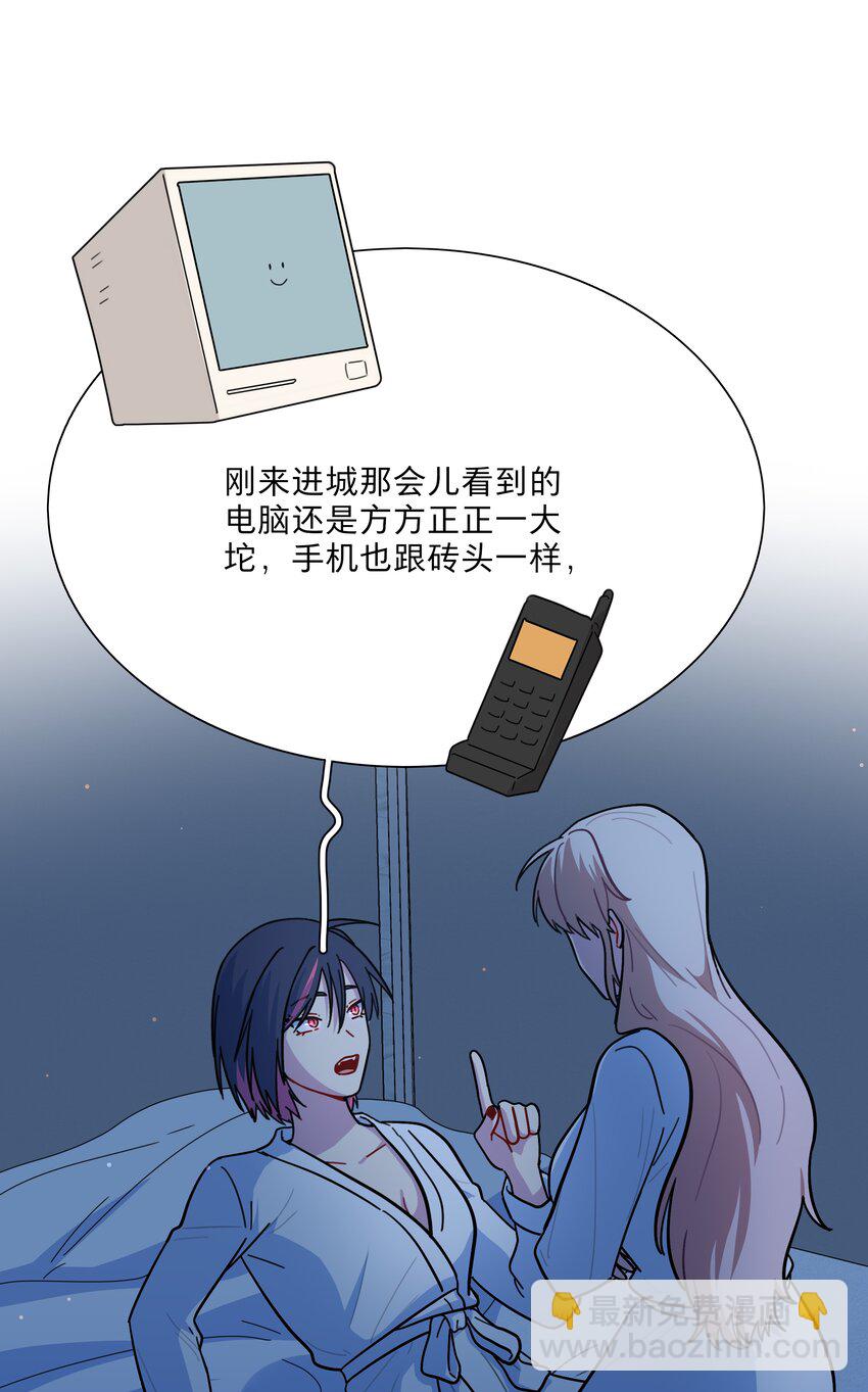 20 打工的那些年-第25话