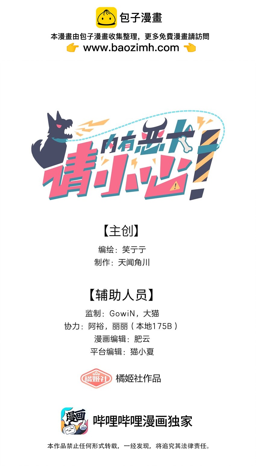 22 过去的我-第27话