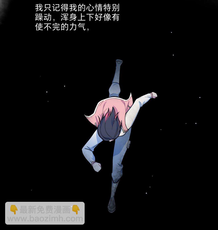 22 过去的我-第27话