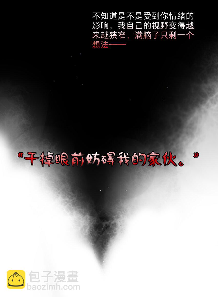 22 过去的我-第27话