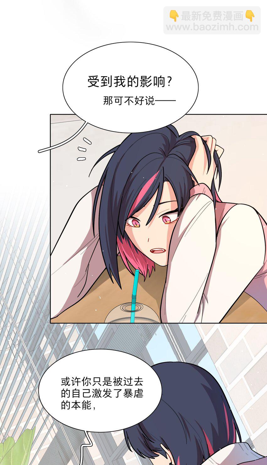 22 过去的我-第27话