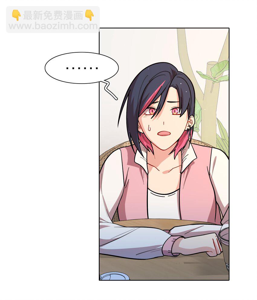 22 过去的我-第27话