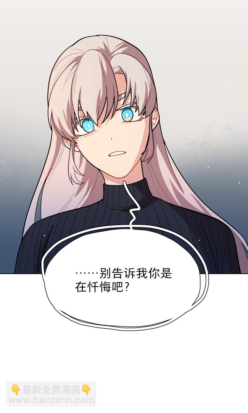 22 过去的我-第27话