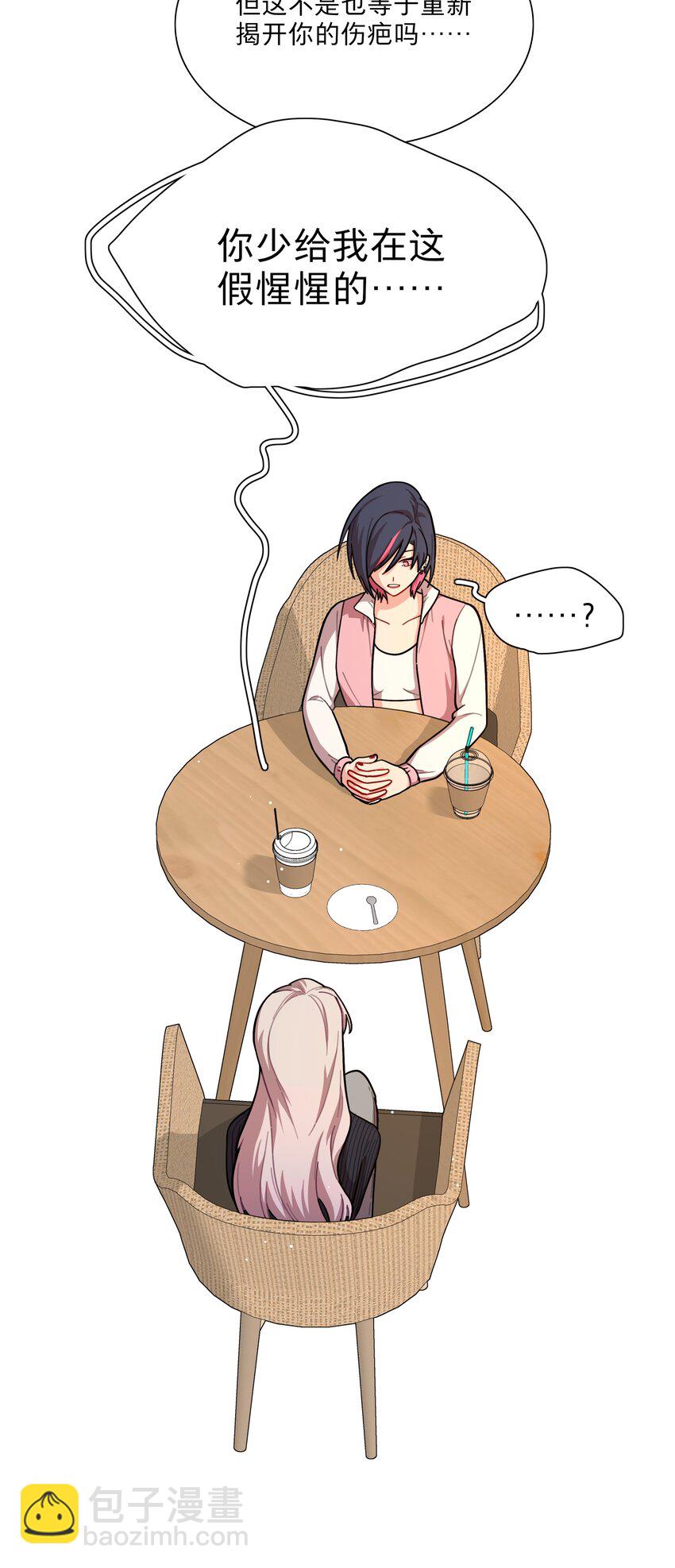 22 过去的我-第27话