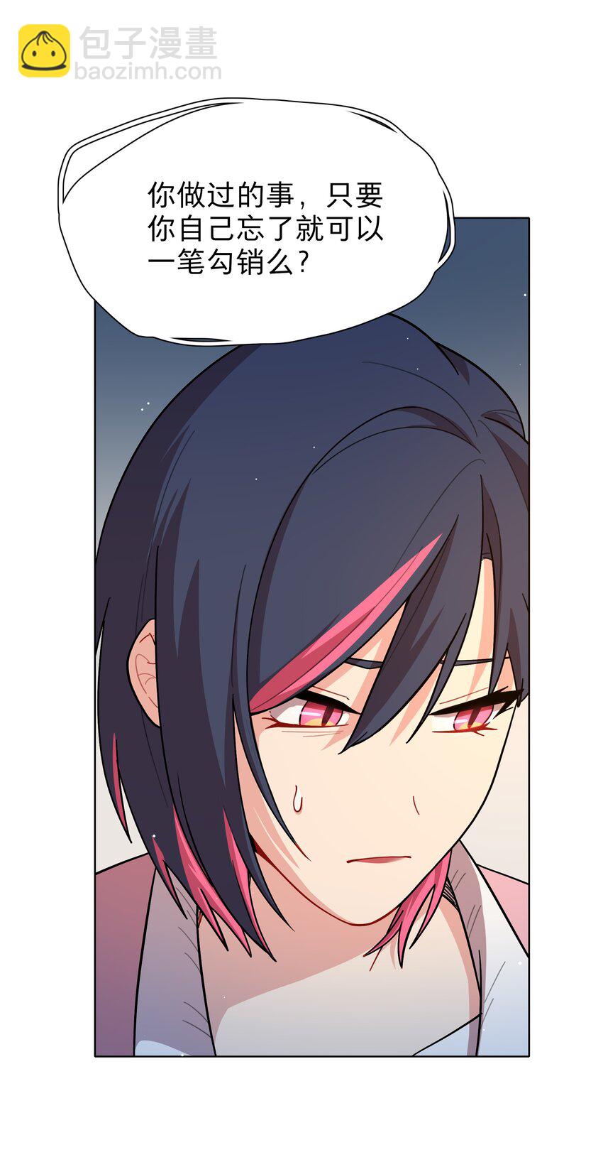 22 过去的我-第27话