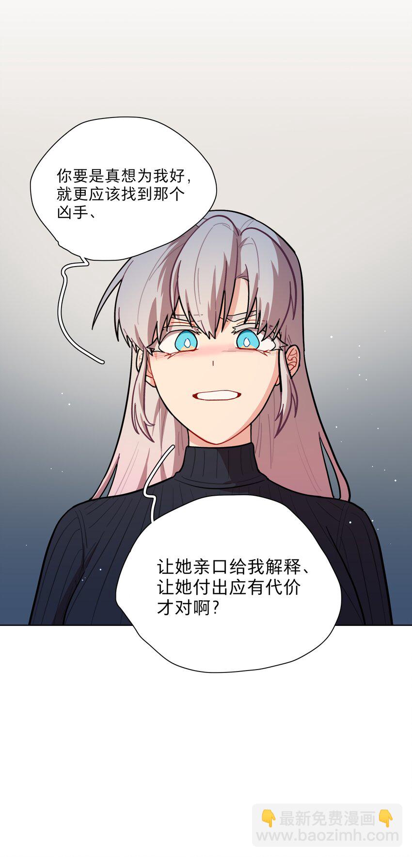 22 过去的我-第27话