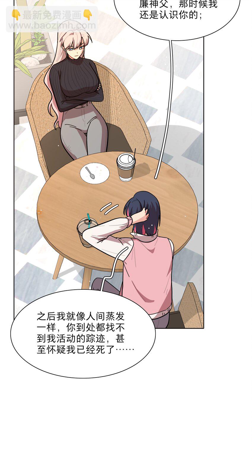 22 过去的我-第27话