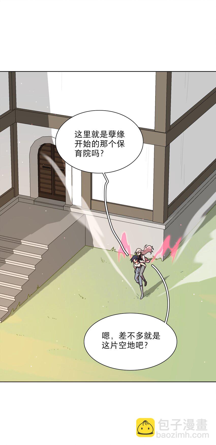 22 过去的我-第27话