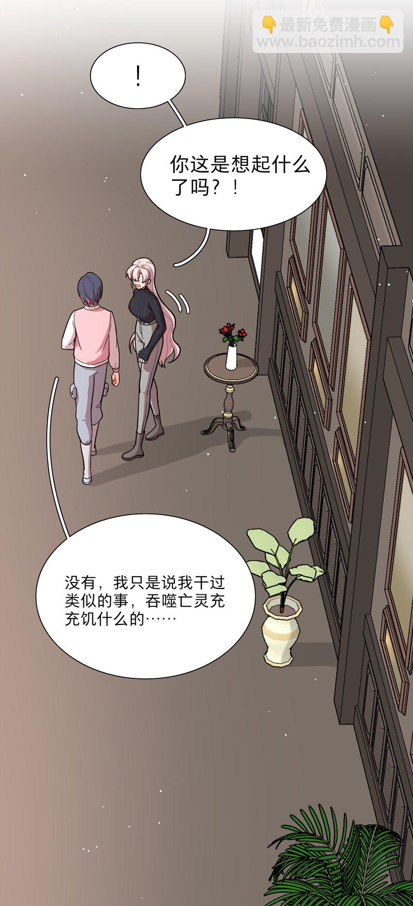 22 过去的我-第27话