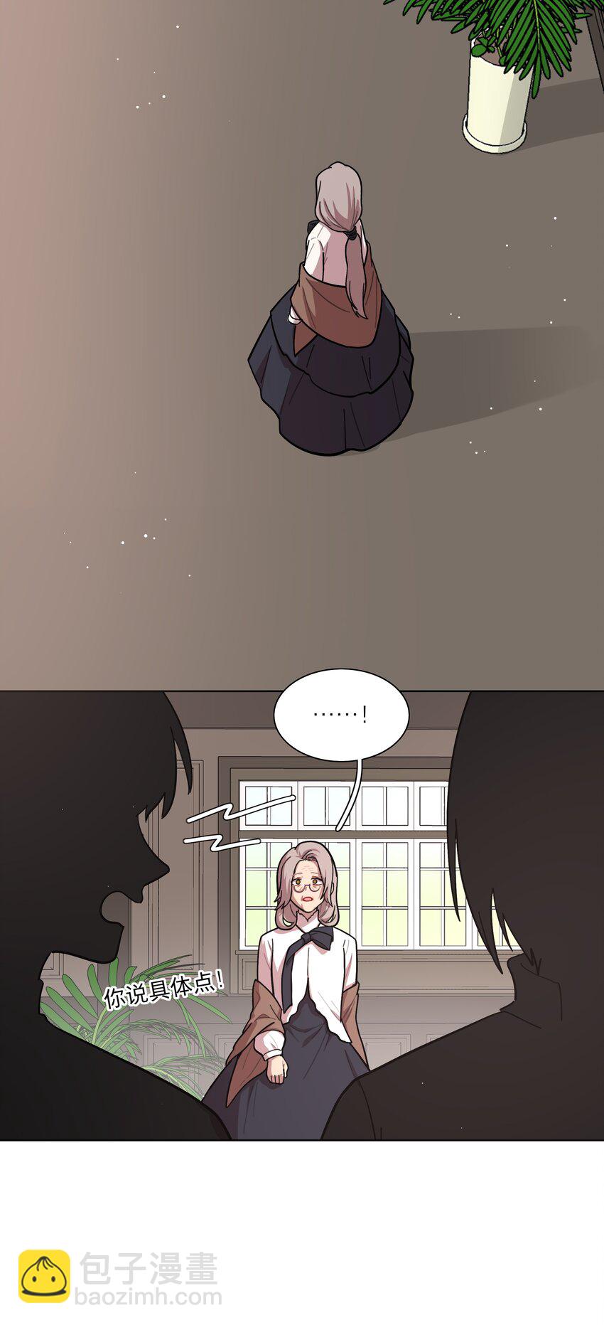 22 过去的我-第27话