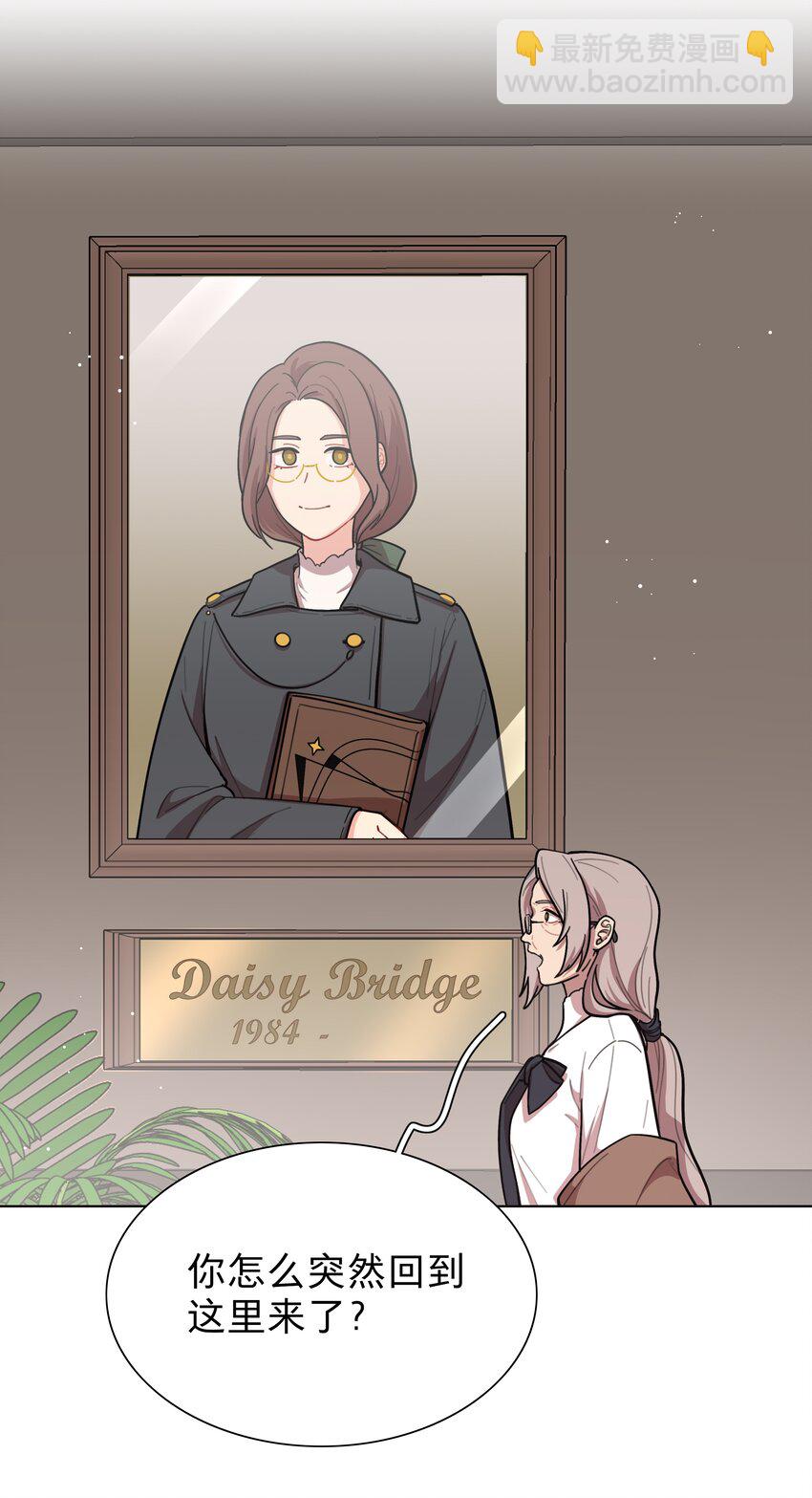 22 过去的我-第27话