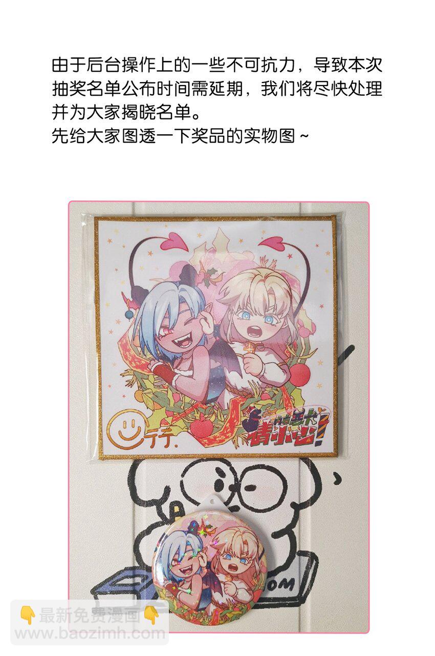 22 过去的我-第27话