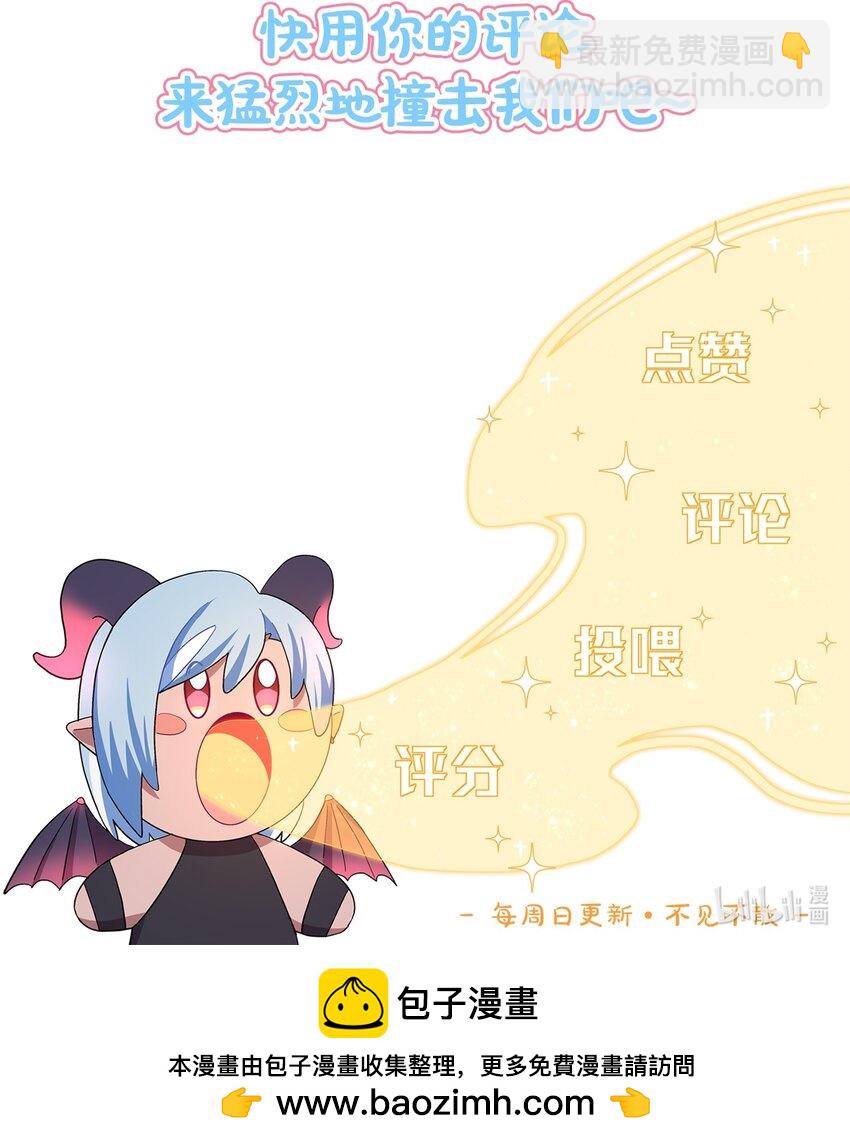 22 过去的我-第27话