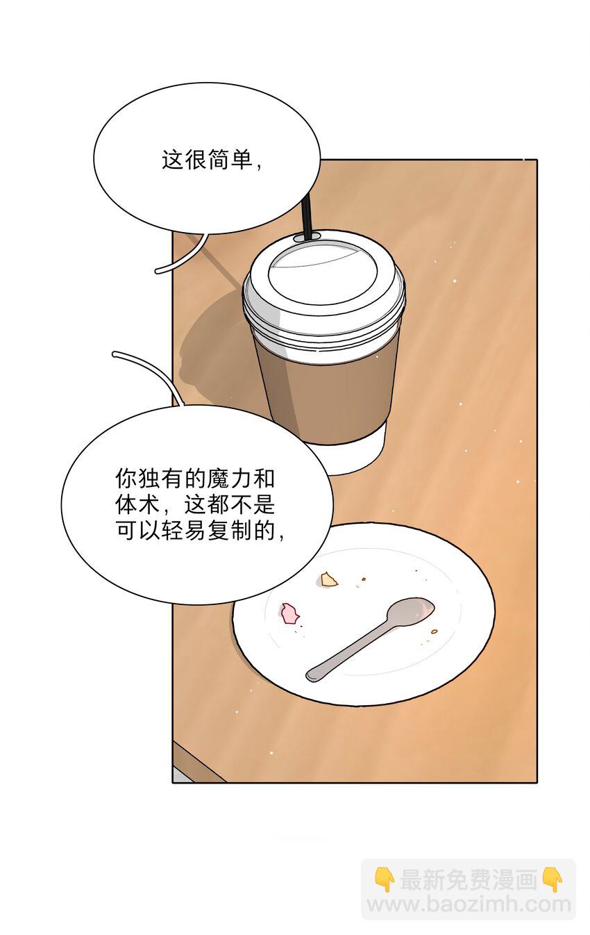 22 过去的我-第27话