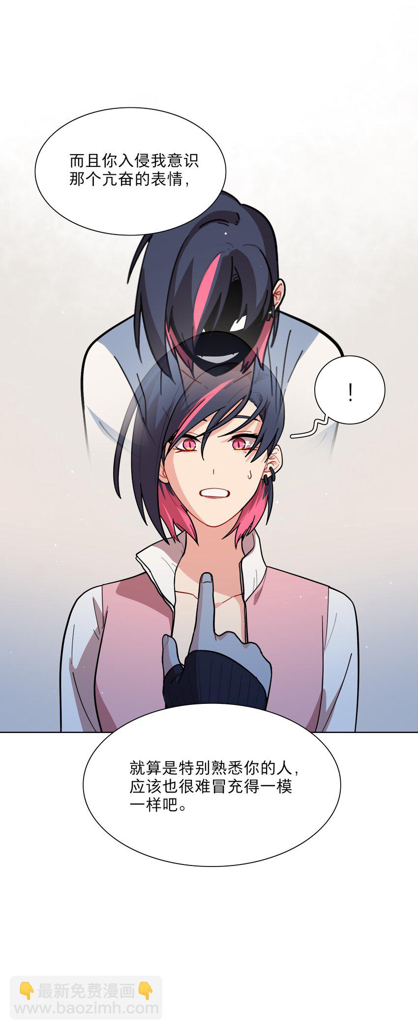 22 过去的我-第27话