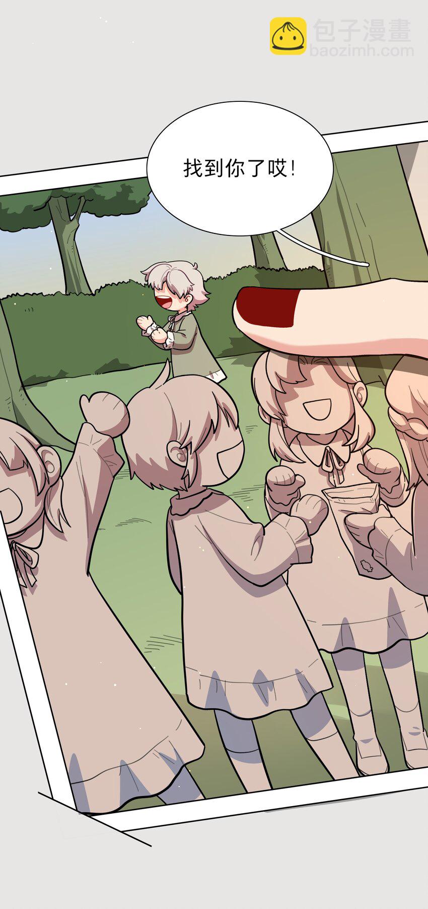 24 威廉神父-第29话