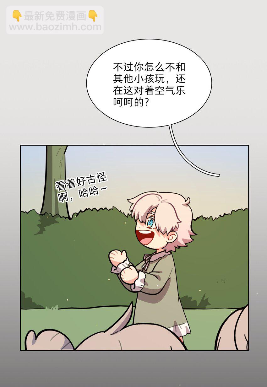 24 威廉神父-第29话