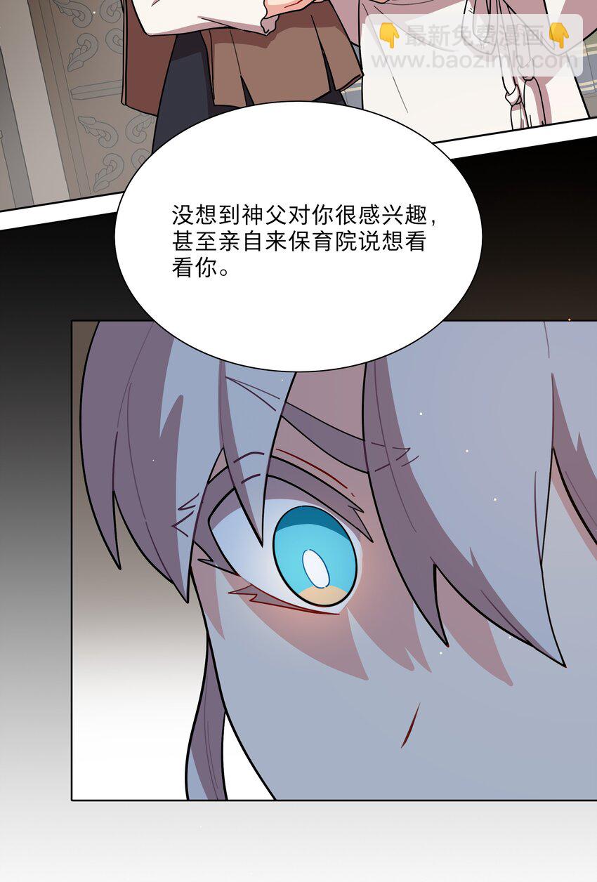 24 威廉神父-第29话