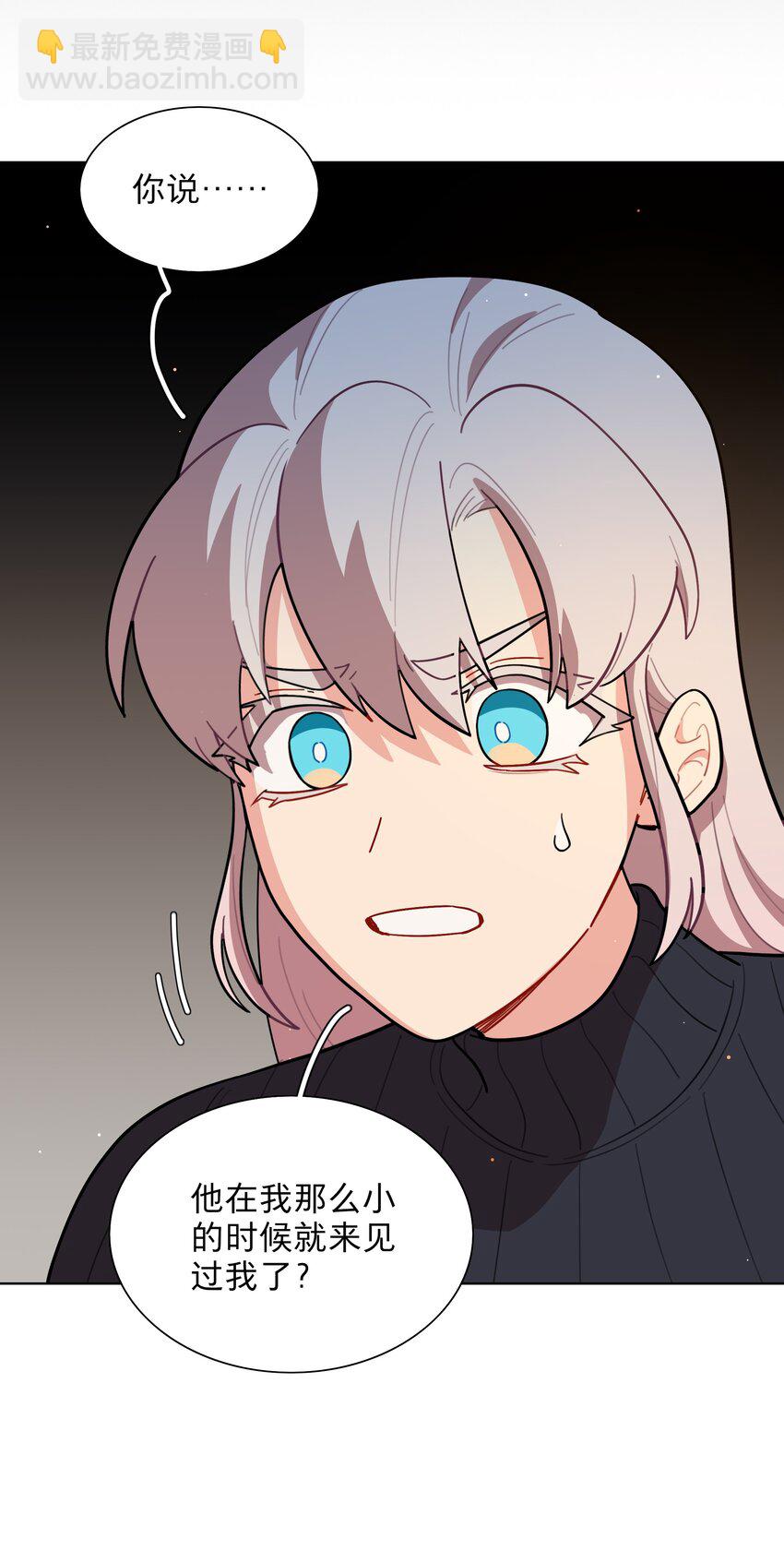 24 威廉神父-第29话