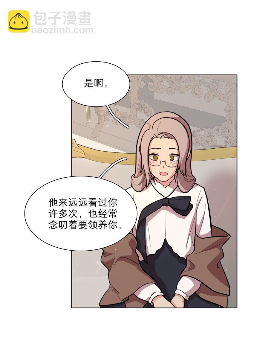 24 威廉神父-第29话