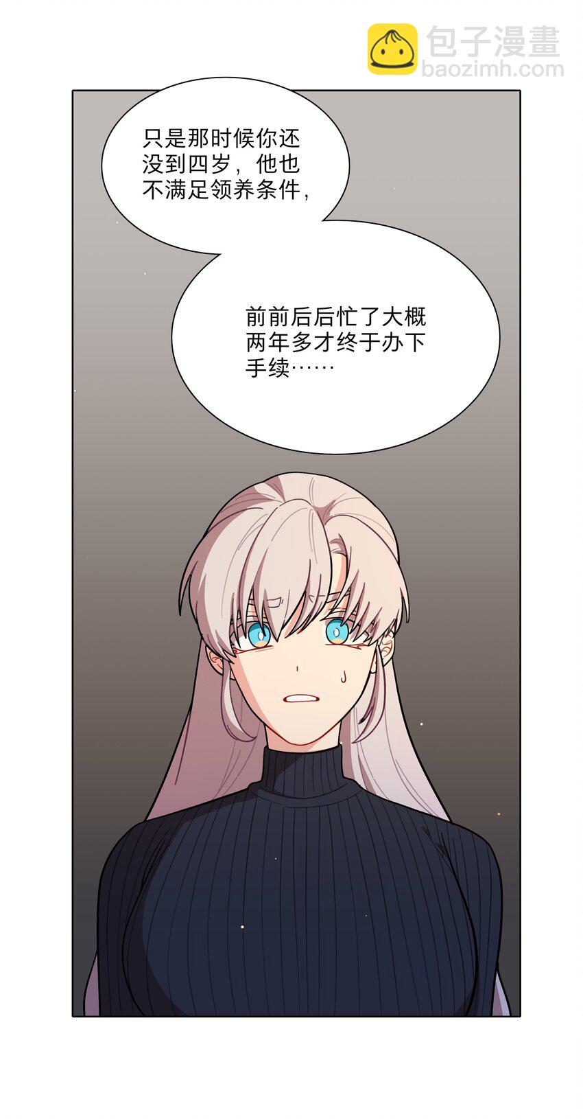 24 威廉神父-第29话