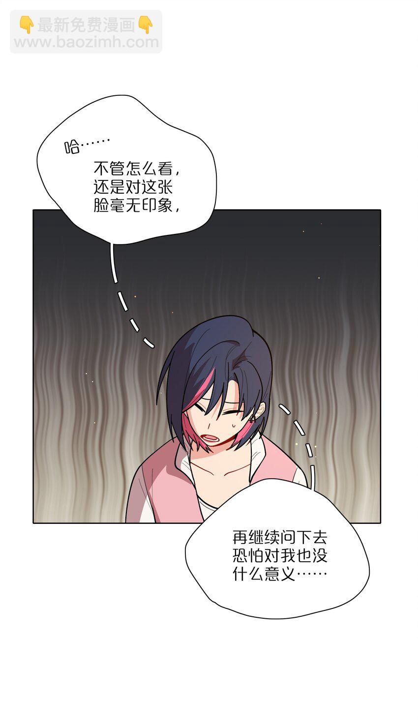 24 威廉神父-第29话