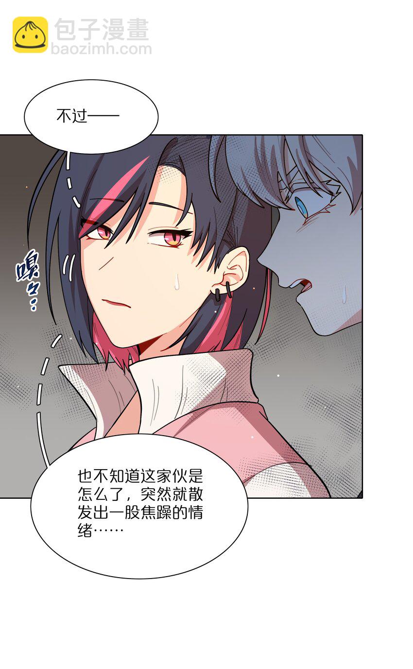 24 威廉神父-第29话