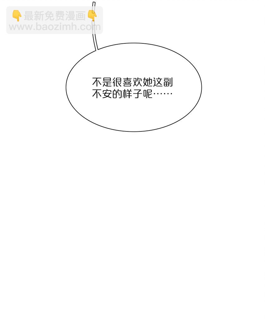 24 威廉神父-第29话