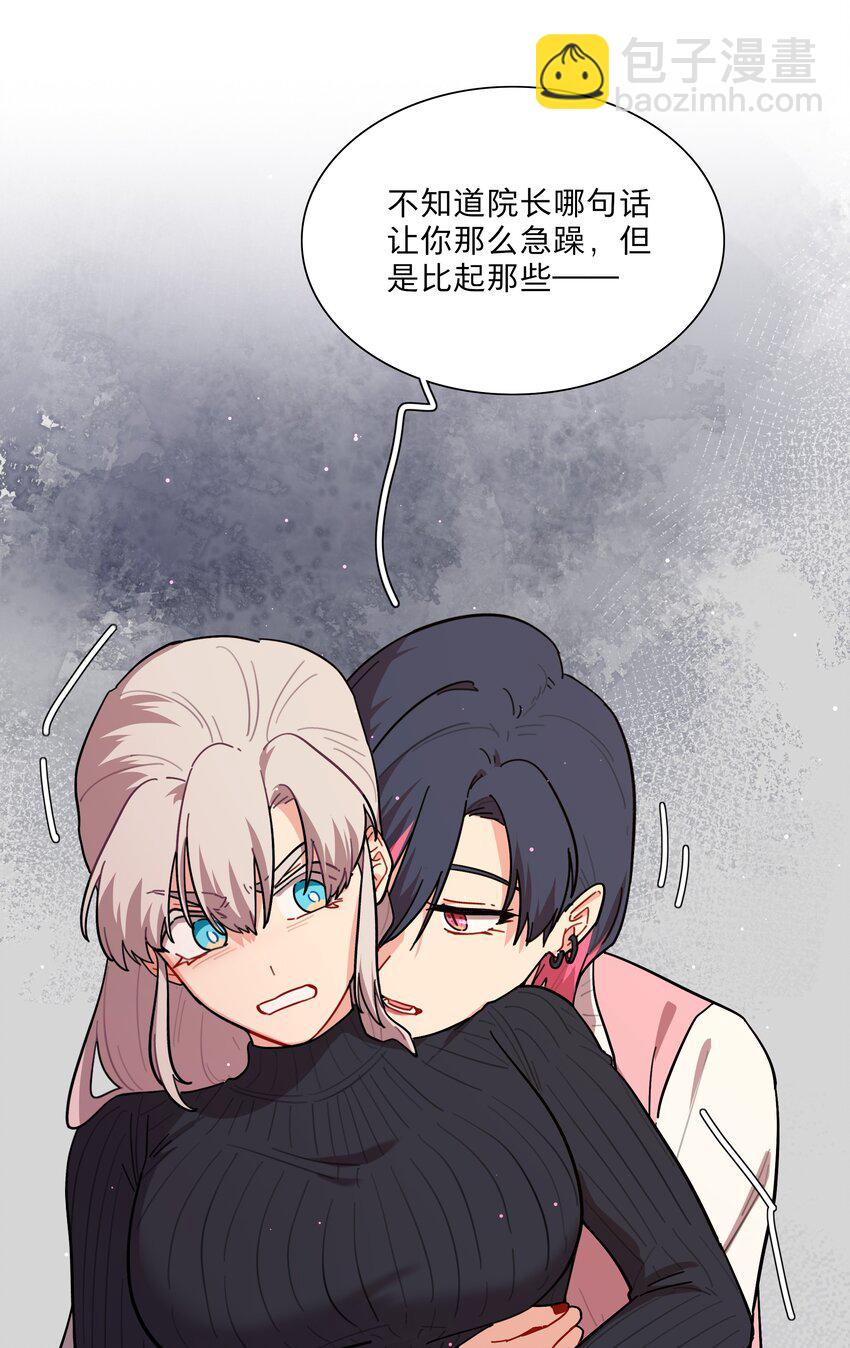 24 威廉神父-第29话