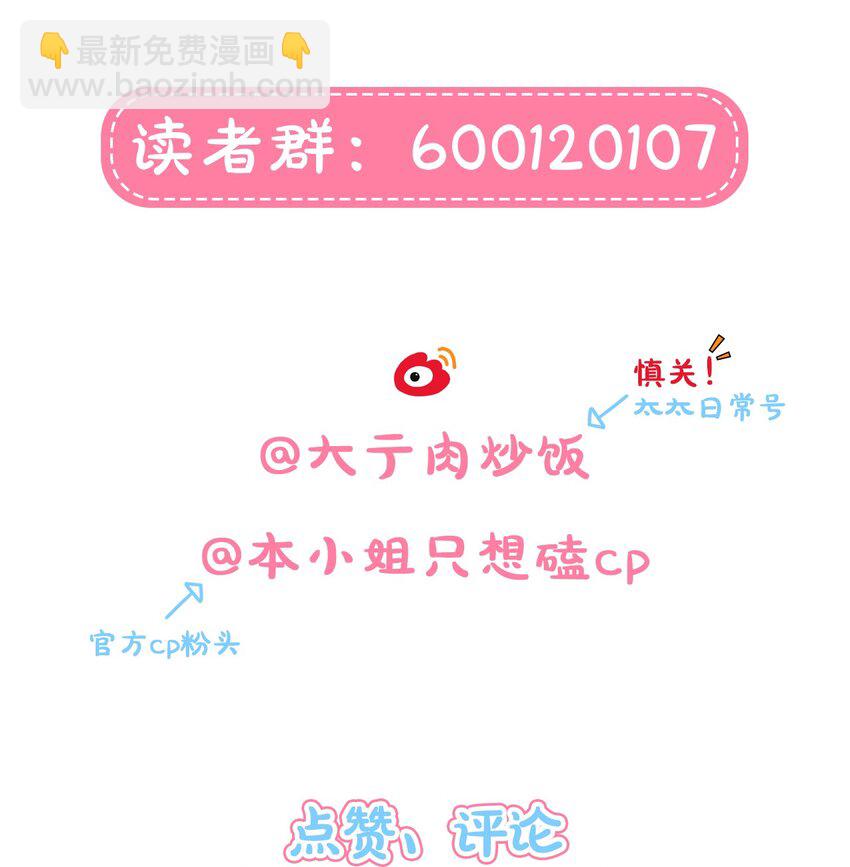 24 威廉神父-第29话