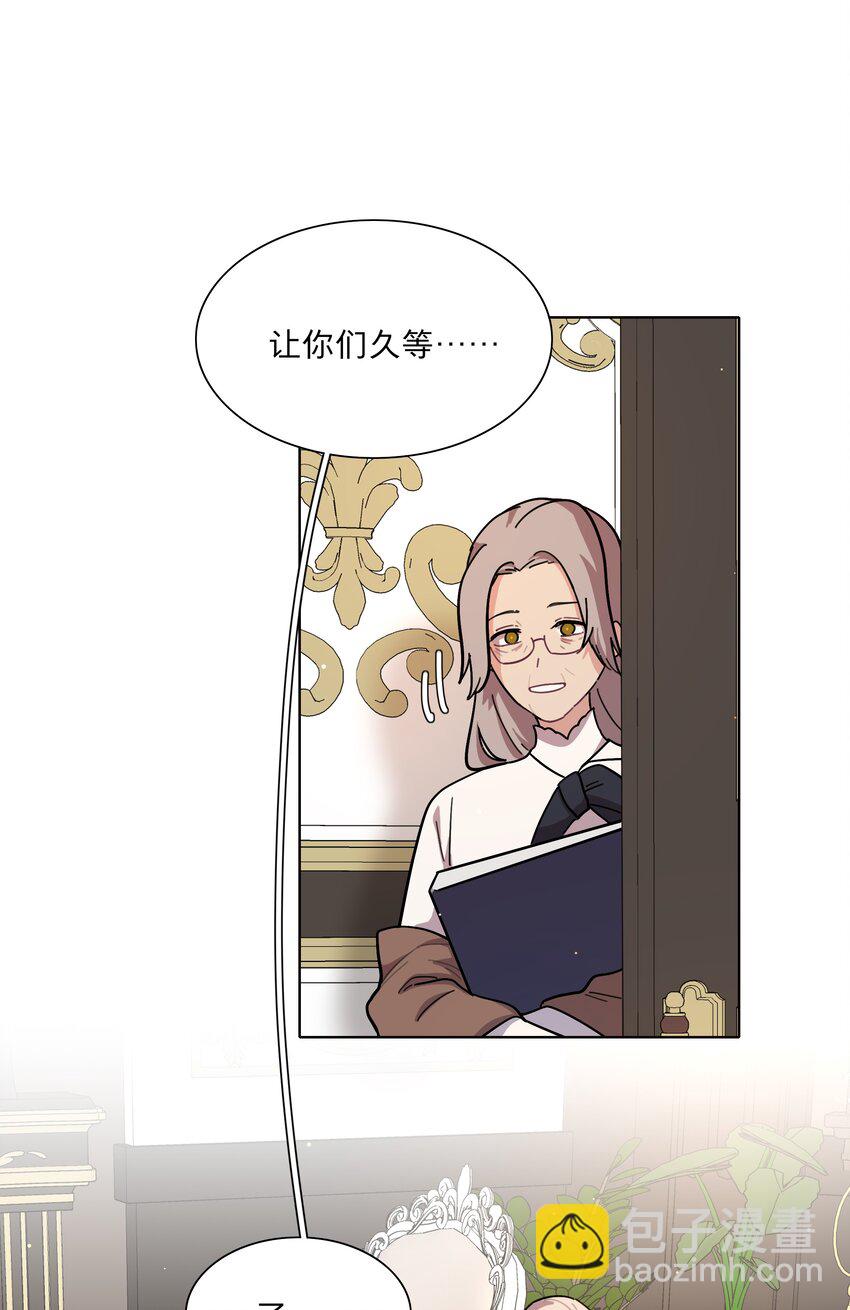 24 威廉神父-第29话